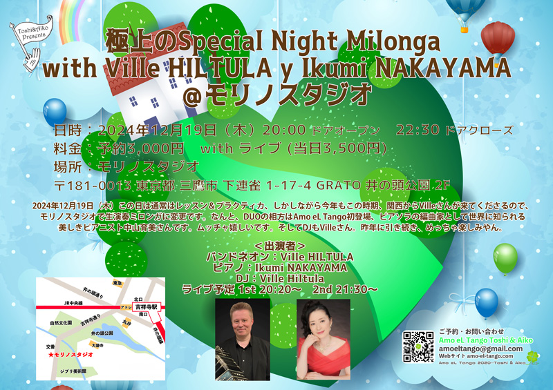 2024_12_19-special-night-milonga-with-ville-hiltula-y-ikumi-nakayama