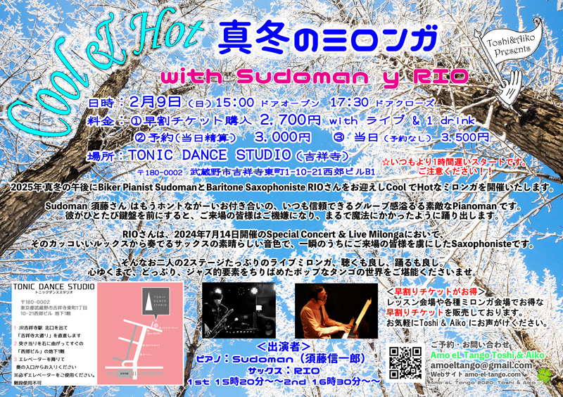 2025_2_9_Cool-&-Hot-Midwinter_Milonga-with-Sudoman-y-RIO/Amo eL Tango Toshi & Aiko/Milonga_Kichijoji