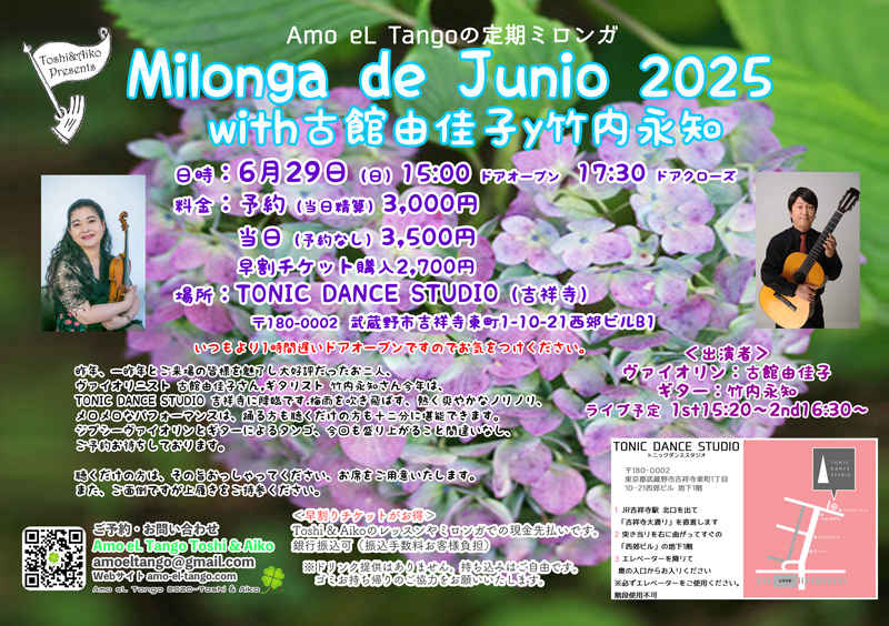 2025_6_29-Milonga-de-Junio-2025-with-YukakoFurudate-y-Noriyasu-Takeuchi