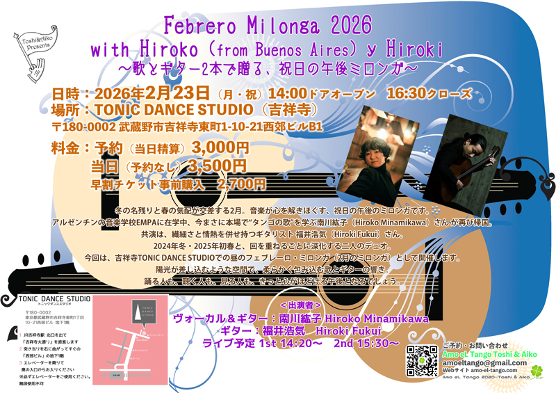 2026_2_23-febrero-milonga-2026-with-hiroko-from-buenos-aires-y-hiroki/Amo eL Tango Toshi & Aiko Live Milonga